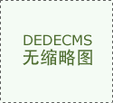 <strong>“华灯初上</strong>